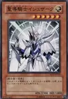 Product image for Divine Knight Ishzark
