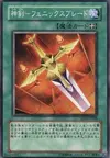 Product image for Divine Sword - Phoenix Blade