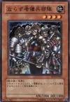 Product image for Exiled Force