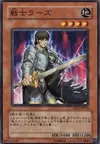 Product image for Field-Commander Rahz