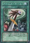 Product image for Hidden Armory