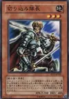 Product image for Marauding Captain