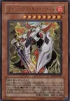 Product image for Phoenix Gearfried