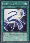 Product image for Ribbon of Rebirth