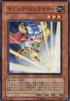 Product image for Spell Striker
