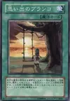 Product image for Swing of Memories