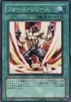 Product image for Unleash Your Power!