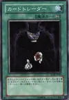 Product image for Card Trader