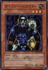 Product image for Cipher Soldier
