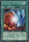 Product image for Combination Attack