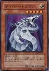 Product image for Cyber Dragon