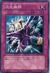 Product image for Dimensional Prison