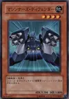 Product image for Machina Defender