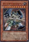 Product image for Machina Force