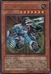 Product image for Machina Fortress