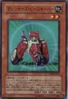 Product image for Machina Peacekeeper