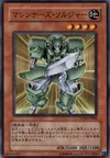 Product image for Machina Soldier