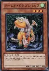 Product image for Armed Dragon LV3
