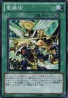 Product image for Dragon Mastery