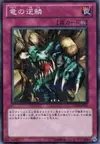 Product image for Dragon's Rage