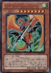 Product image for Dragunity Arma Leyvaten