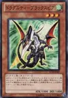 Product image for Dragunity Darkspear