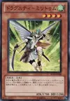 Product image for Dragunity Militum