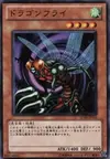 Product image for Flying Kamakiri #1