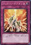 Product image for Icarus Attack