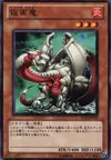 Product image for Masked Dragon