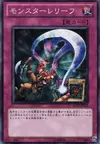 Product image for Relieve Monster