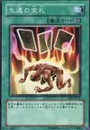 Product image for Card of Safe Return