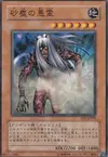 Product image for Dark Dust Spirit