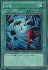 Product image for Heavy Storm