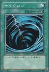 Product image for Mystical Space Typhoon