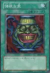 Product image for Pot of Greed
