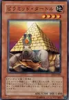Product image for Pyramid Turtle
