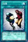 Product image for Snatch Steal