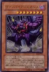 Product image for Vampire Genesis