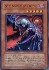 Product image for Vampire Lord
