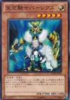 Product image for Airknight Parshath
