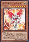 Product image for Archlord Kristya
