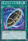 Product image for Burial from a Different Dimension