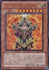 Product image for Master Hyperion