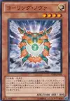 Product image for Nova Summoner