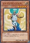 Product image for Shining Angel