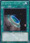 Product image for Terraforming