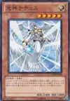 Product image for Tethys, Goddess of Light
