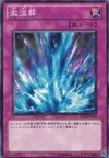 Product image for Torrential Tribute