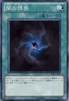 Product image for Allure of Darkness